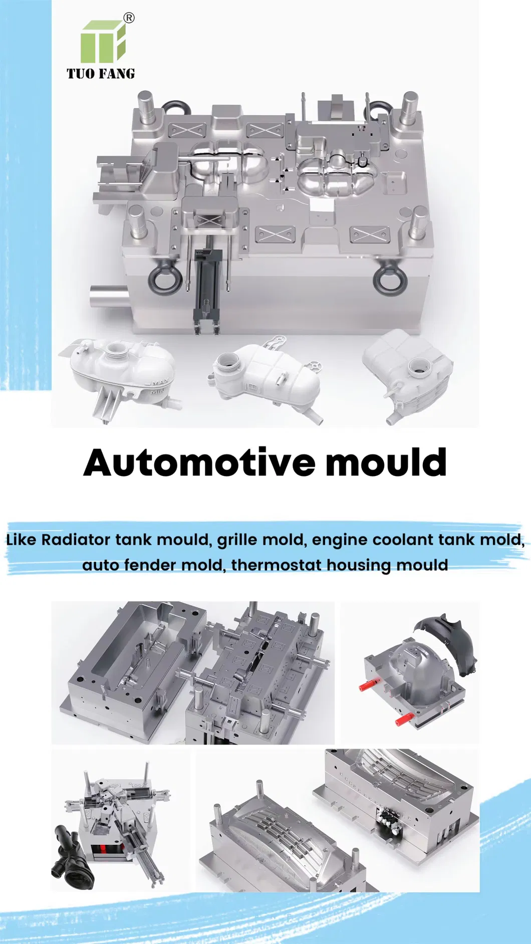 Automotive Engine Injection Water Tank Mould